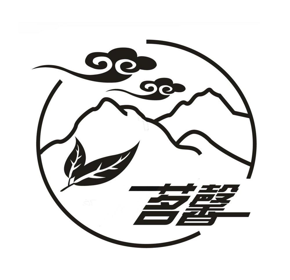 茗馨