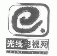 光线;LIGHT