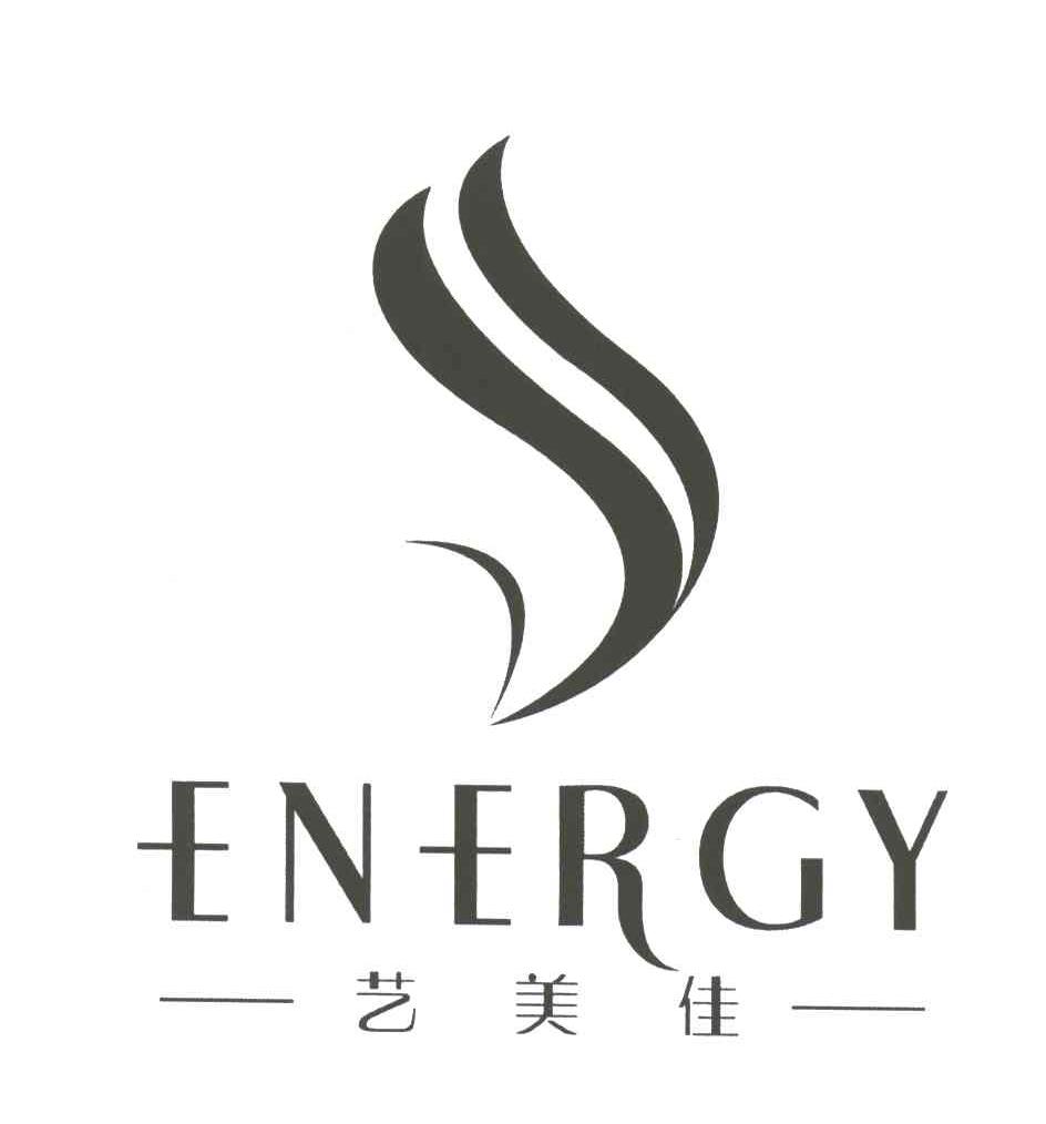 艺美佳;ENERGY