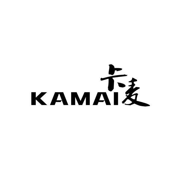 卡麦
