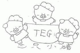 三只小猪;TEG