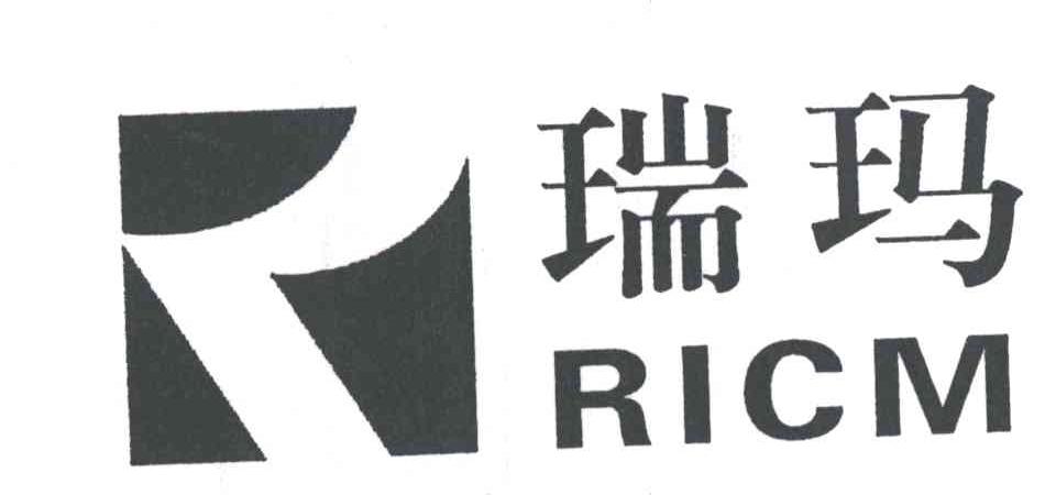 瑞玛