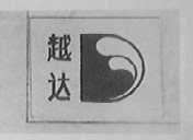 越达