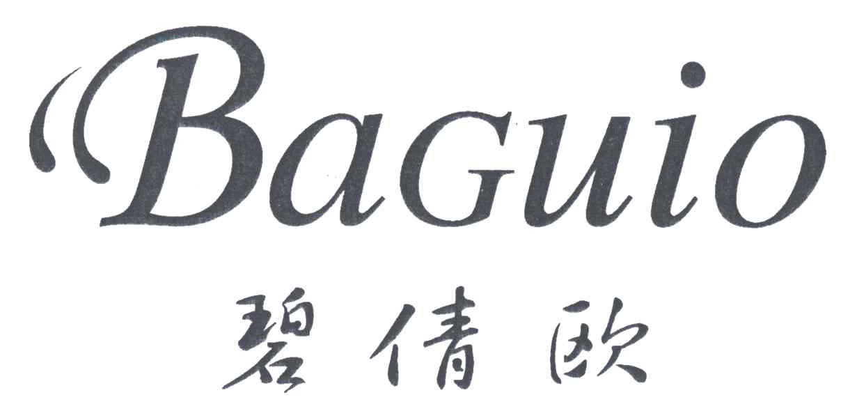 BAGUIO;碧倩欧