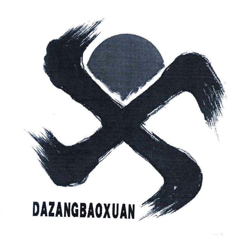 DAZANGBAOXUAN