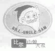 比尔山姆大叔;BILL-UNGLE SAM