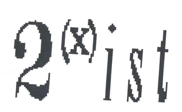 2（X）IST