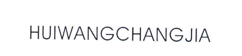 HUIWANGCHANGJIA