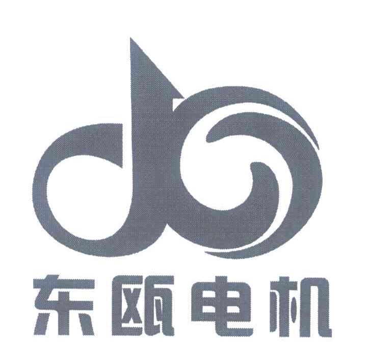 东瓯电机