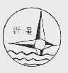 沂星