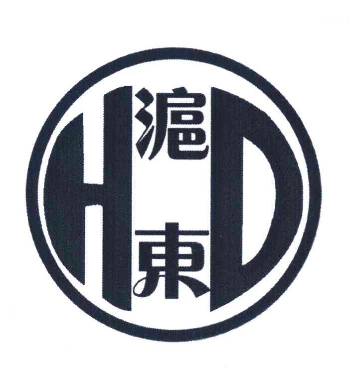 滬东 HD