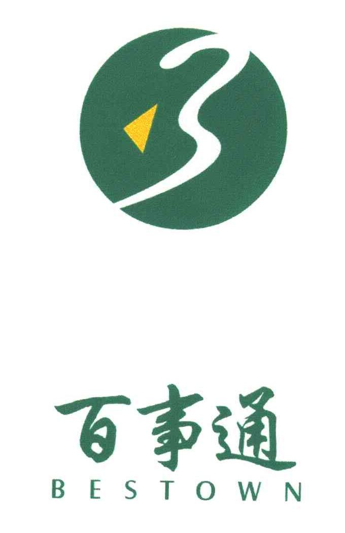 百事通