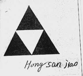 HONG SAN JIAO