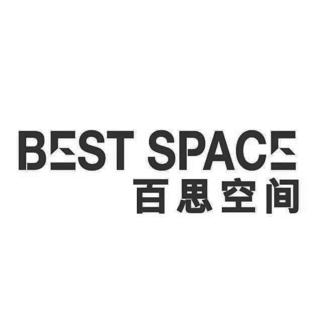 百思空间 BEST SPACE
