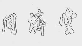 同济堂