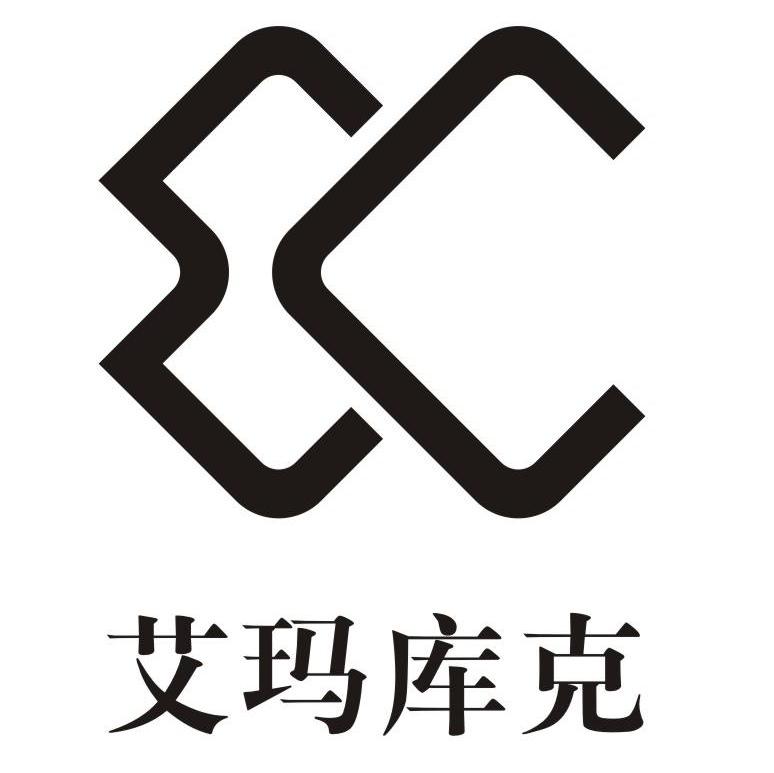 艾玛库克