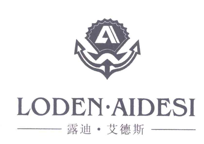 露迪&middot;艾德斯;LODEN&middot;AIDESI