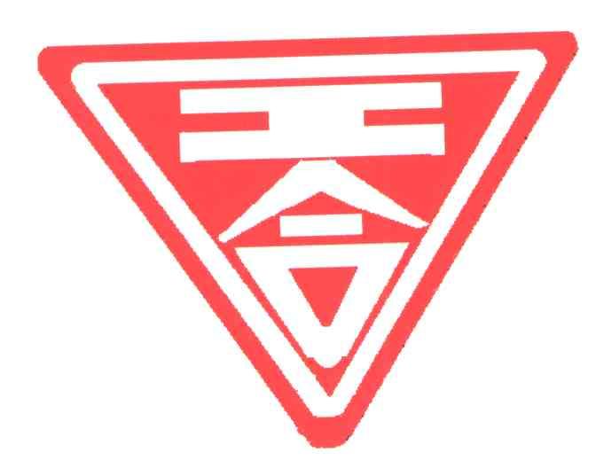 工合