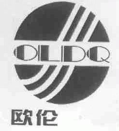 欧伦;OLDQ