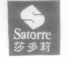 莎多莉;SATORRE