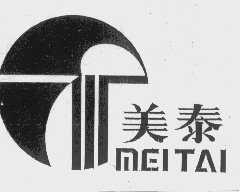 美泰