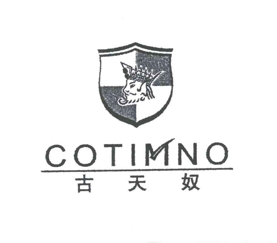 古天奴;COTIMNO