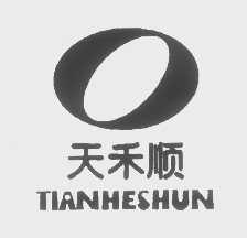 天禾顺