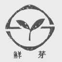 鲜芽