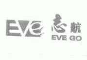 志航;EVE GO
