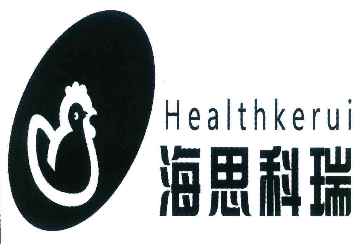 海思科瑞 HEALTHKERUI