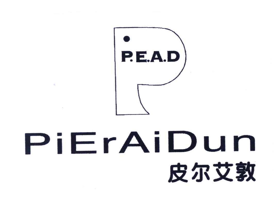 皮尔艾敦;P.E.A.D