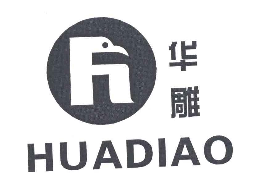 华雕