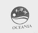 大洋洲   OCEANIA