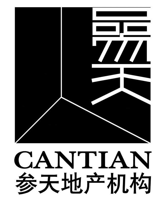 参天地产机构 参天 CANTIAN