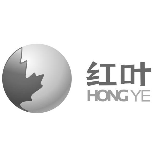 红叶