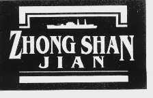 ZHONG SHAN JIAN