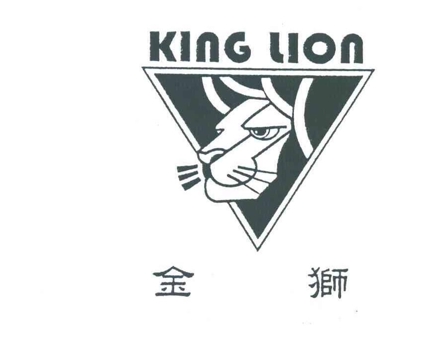 金狮
