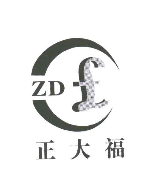 ZDF;正大福