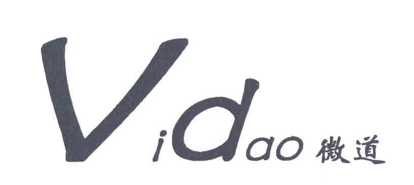 微道;VIDAO