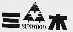 三木;SUNWOOD