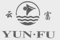 云富