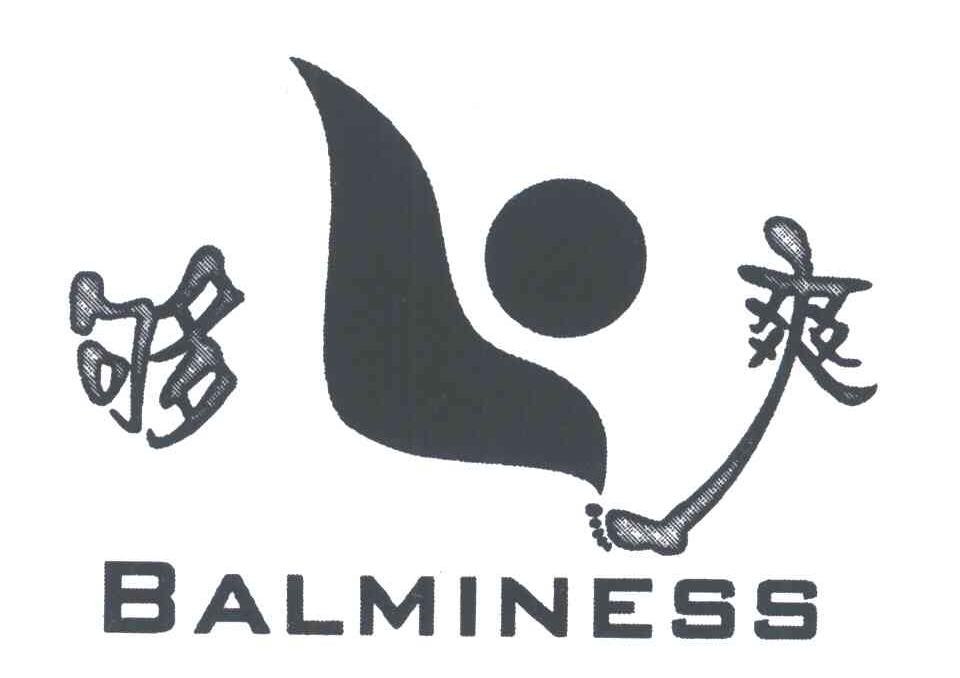 够爽 BALMINESS