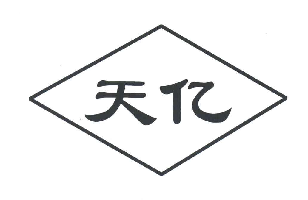 天亿