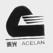 泰光   ACELAN