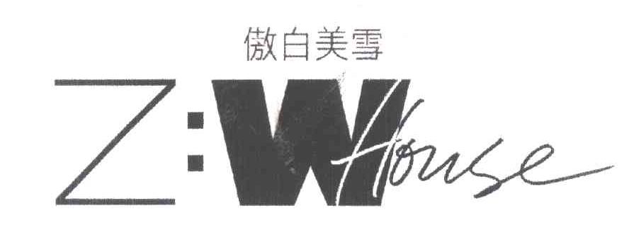 傲白美雪;ZWHOUSE