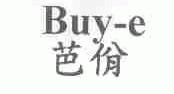 芭佾;BUY-E