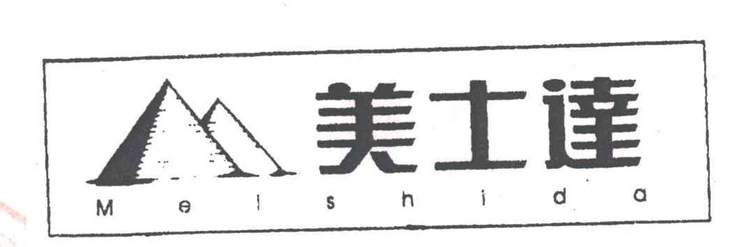 美士达