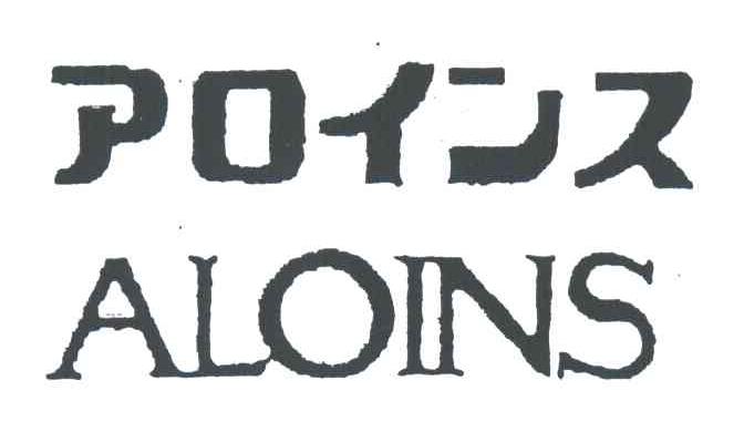 ALOINS