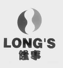隆事   LONG'S