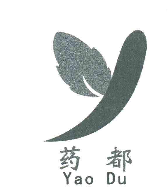 Y;药都